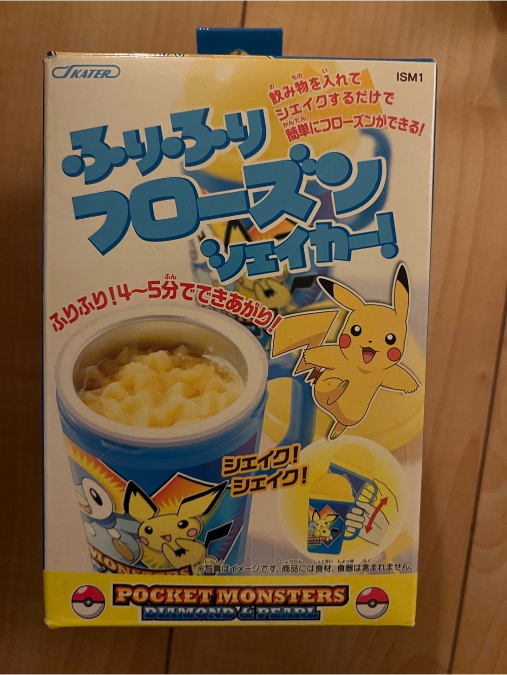 Pokémon Pikachu Pocket Monsters Frozen Shaker Cup New Vintage